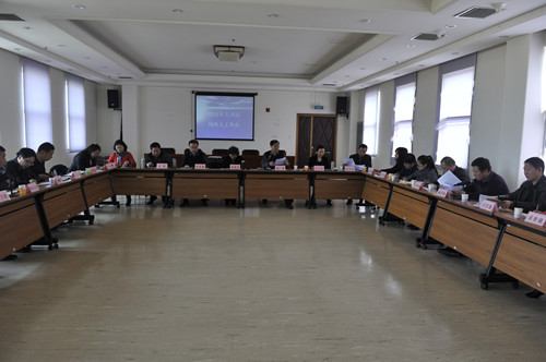 图为工作会现场