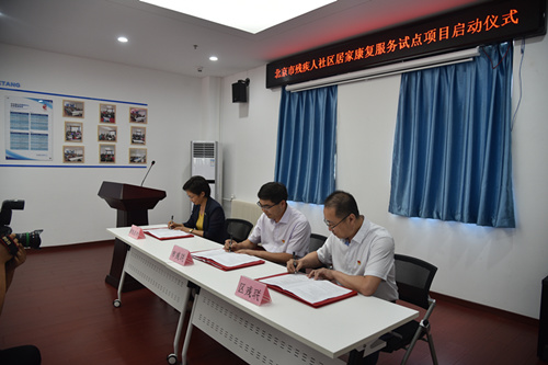 签约仪式现场