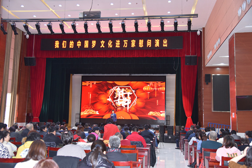 活动现场