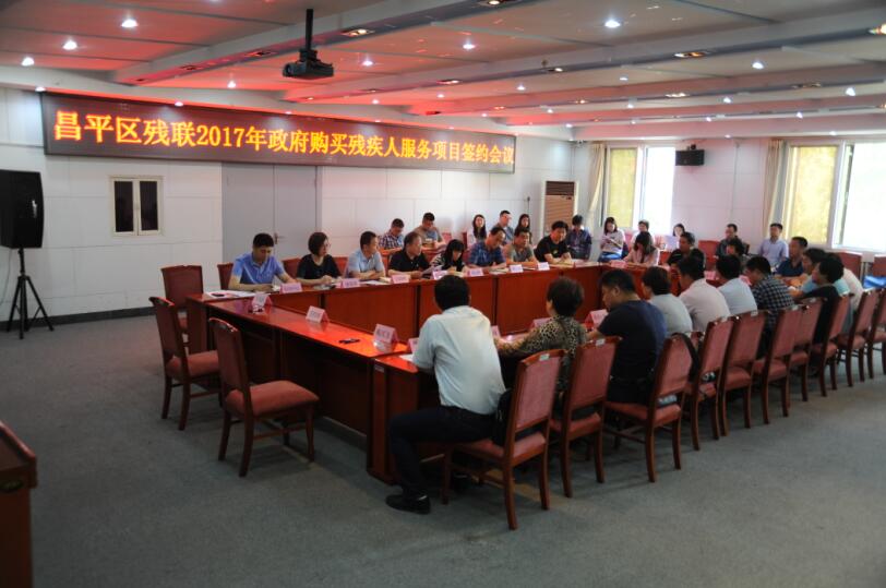图为会议现场