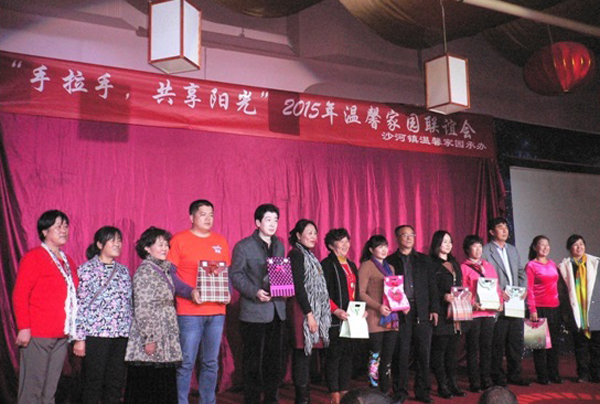 图为联谊会现场