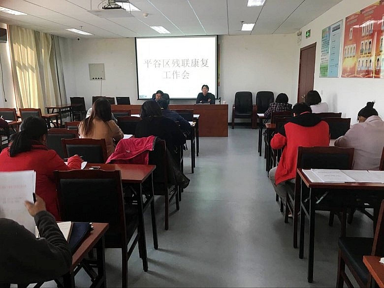 会议现场