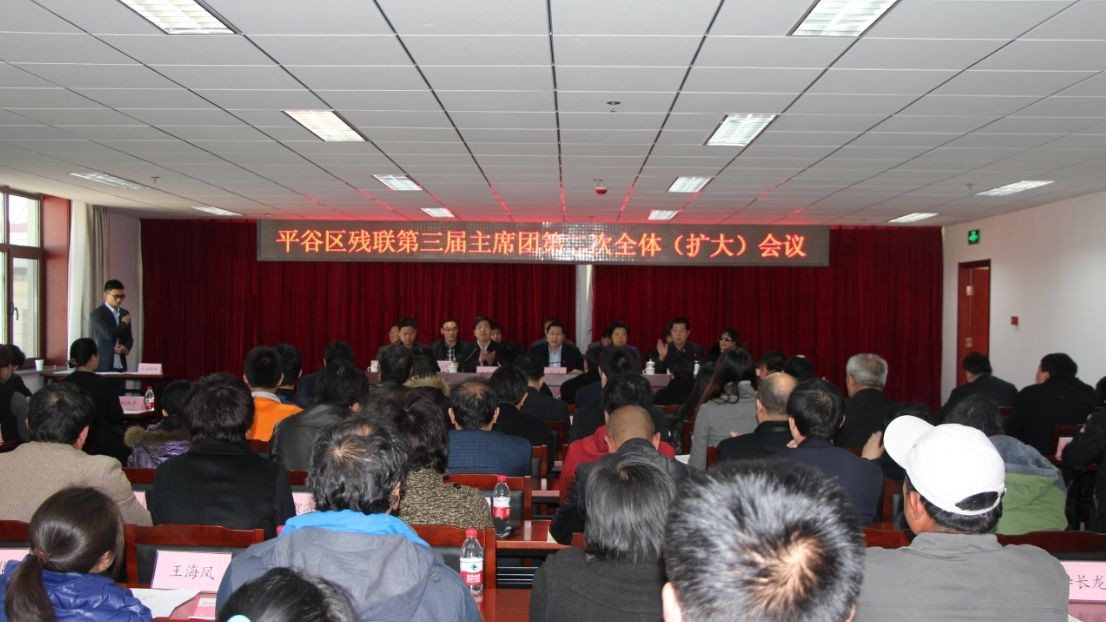 图为会议现场