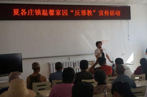 图为活动现场照片