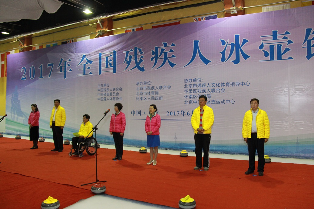 图为开幕式现场