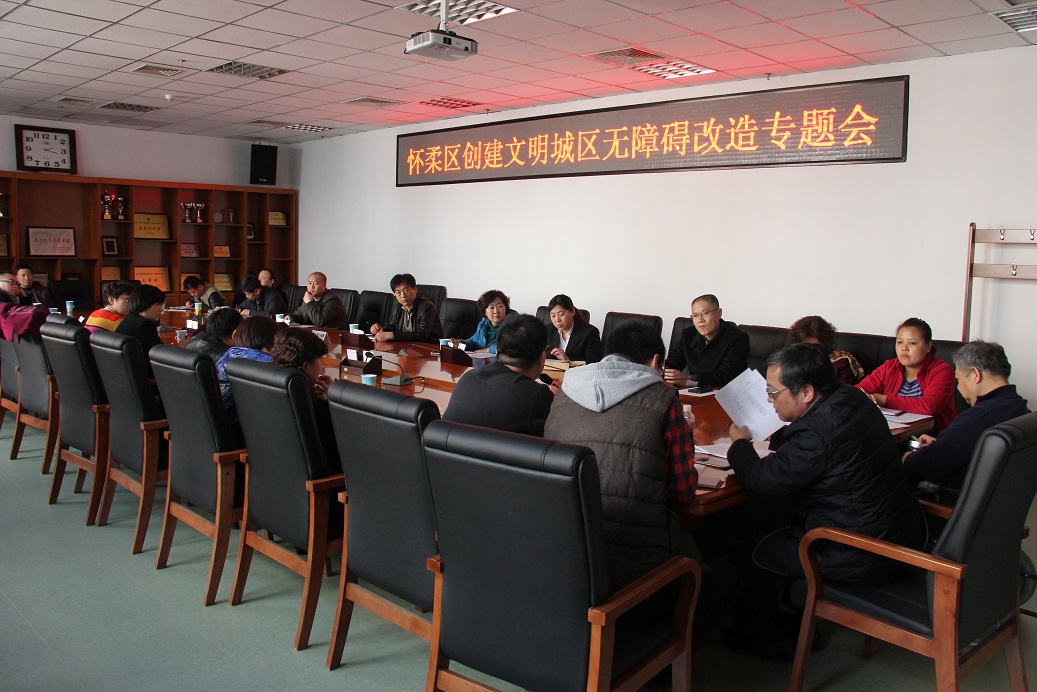 图为会议现场