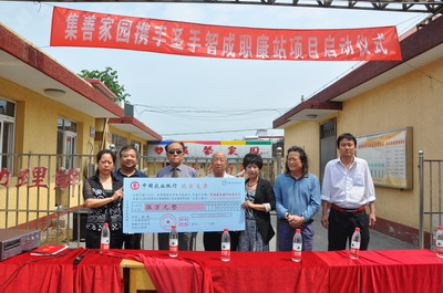 图为仪式现场（图2）