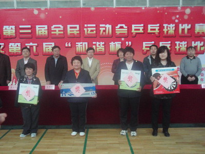 图为怀柔区举办第三届全民运动会现场