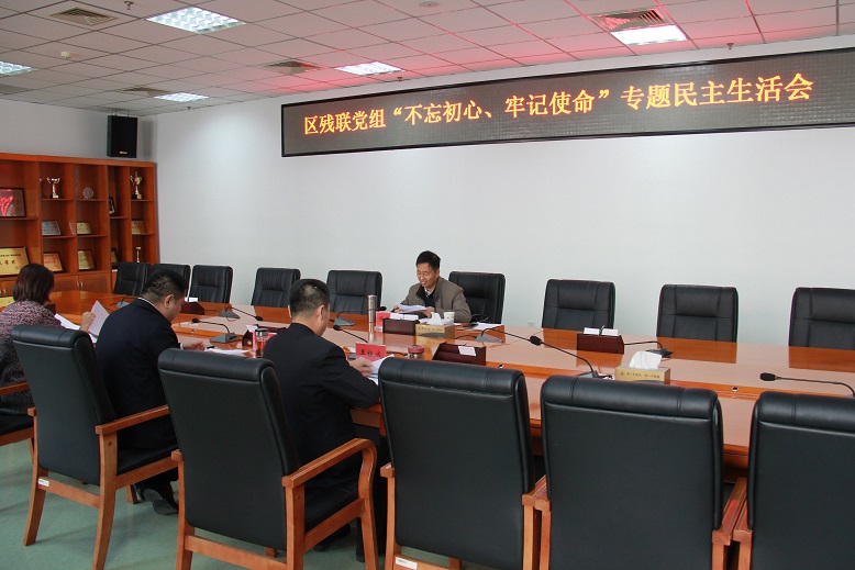 图为会议现场