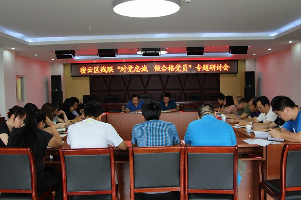 图为  活动现场
