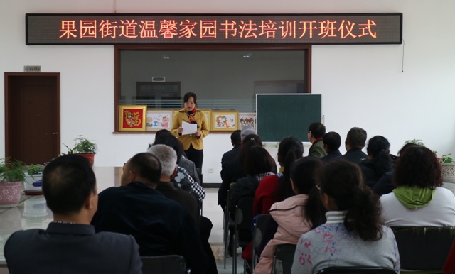 图为  活动现场