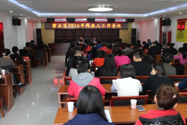 图为  会议现场