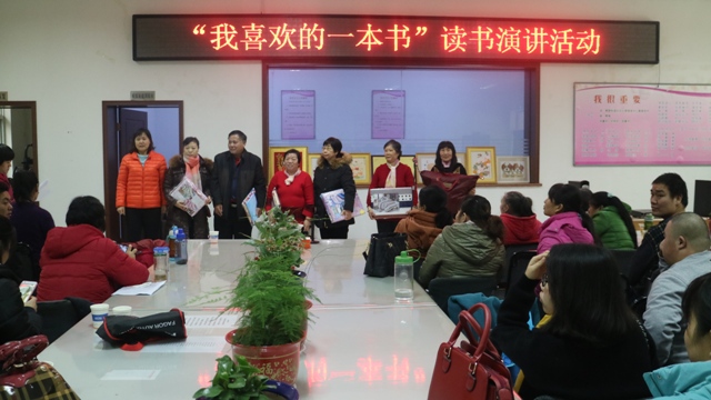 图为  活动现场