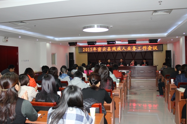 图为会议现场