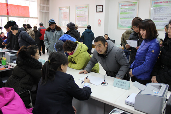 图为活动现场