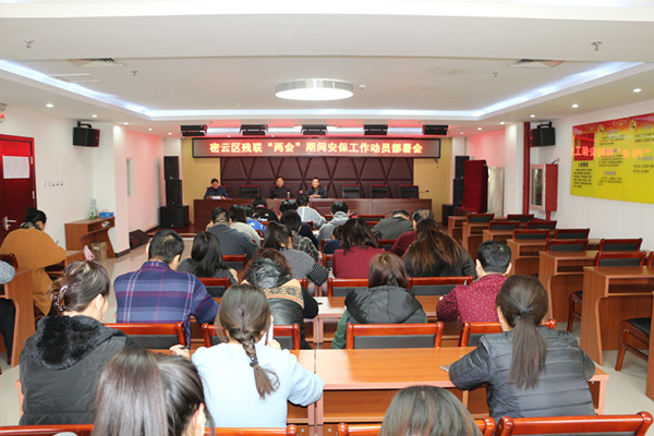 图为活动现场