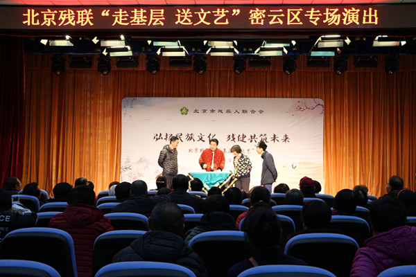 图为活动现场