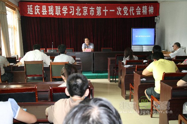 图为学习现场