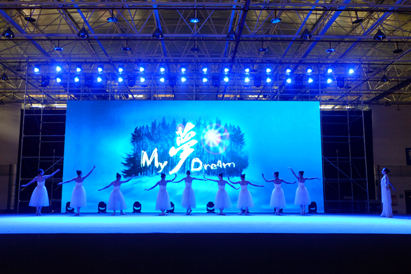 图为演出现场