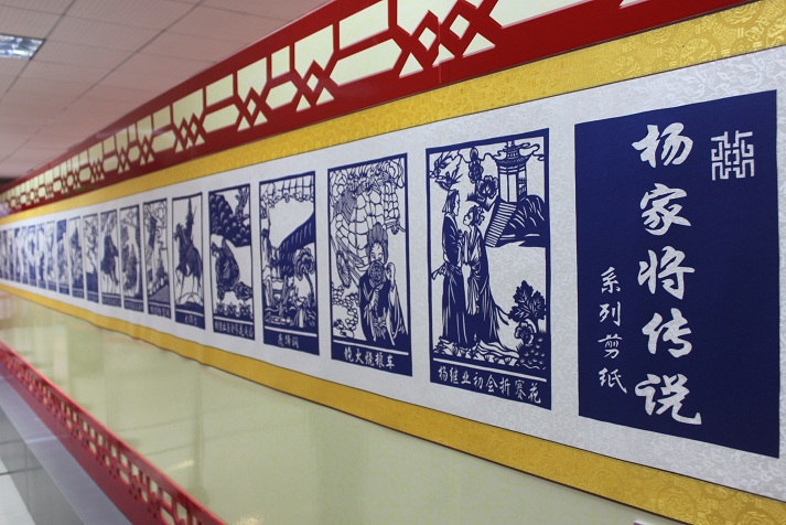 残疾人剪纸作品
