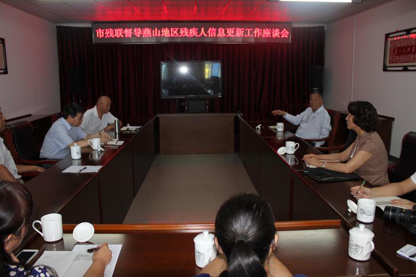 图为座谈会现场