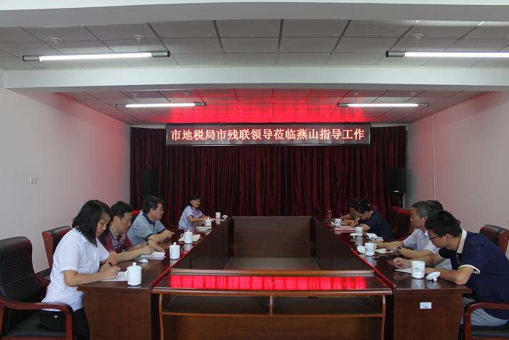 图为领导座谈交流