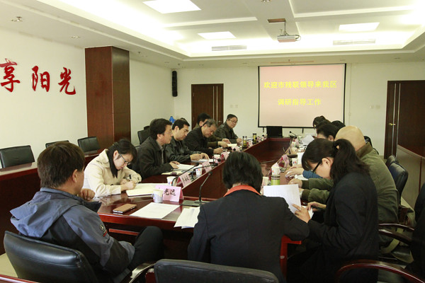 调研座谈会现场