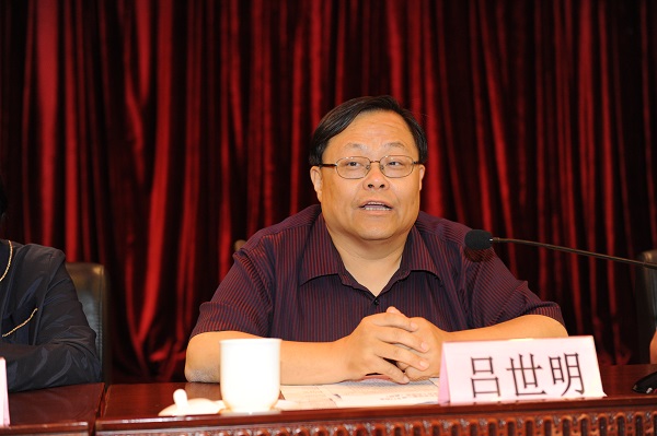 图为吕世明副主席讲话