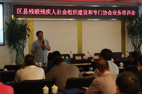 北京大学王思斌教授讲课现场