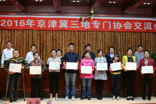图为为获奖论文的作者颁发荣誉证书