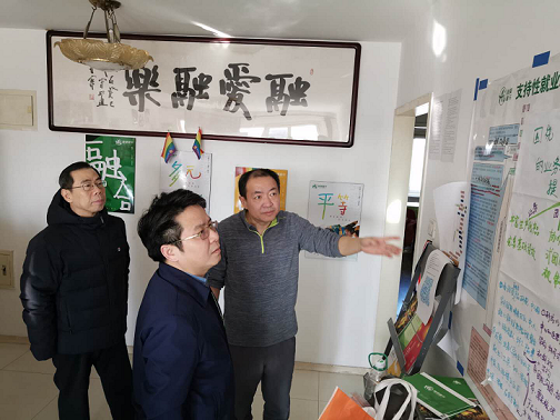 智协座谈会