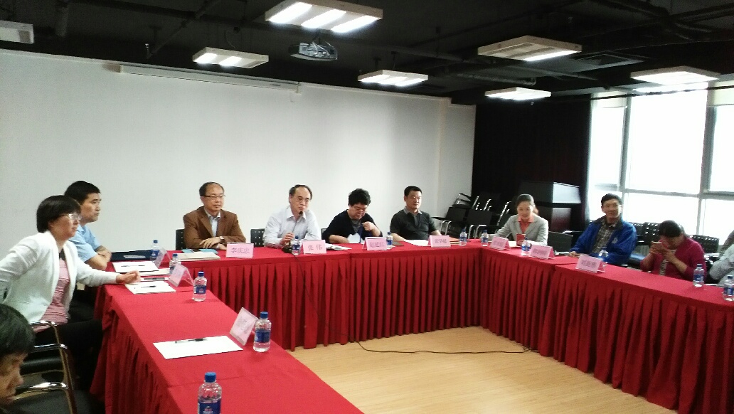 图为 座谈会现场