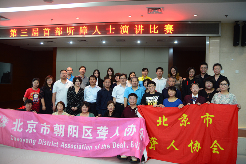 图为演讲比赛现场