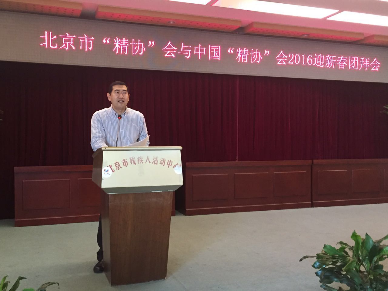 图为活动现场