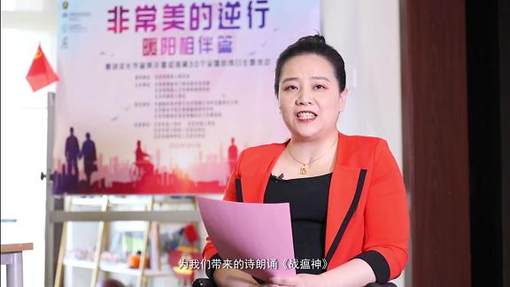 非常美逆行 暖阳相伴