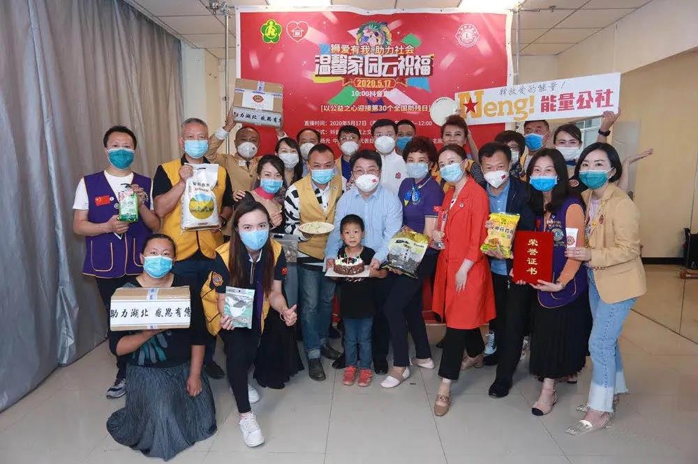 全国助残日北京市残联举办线上直播交流活动——温馨家园云祝福