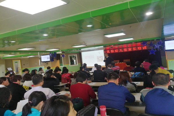 图为培训现场