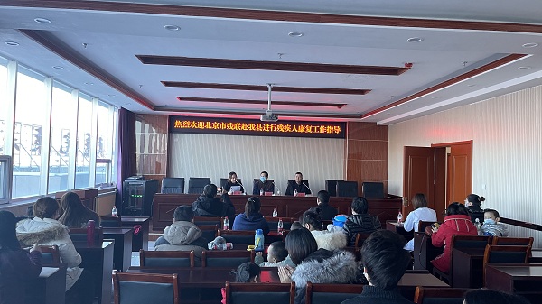 图一   在多伦县残疾人康复中心开展康复知识讲座
