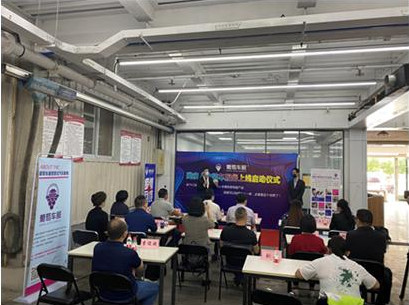 残疾人创业项目——残疾人改装车服务平台上线启动仪式