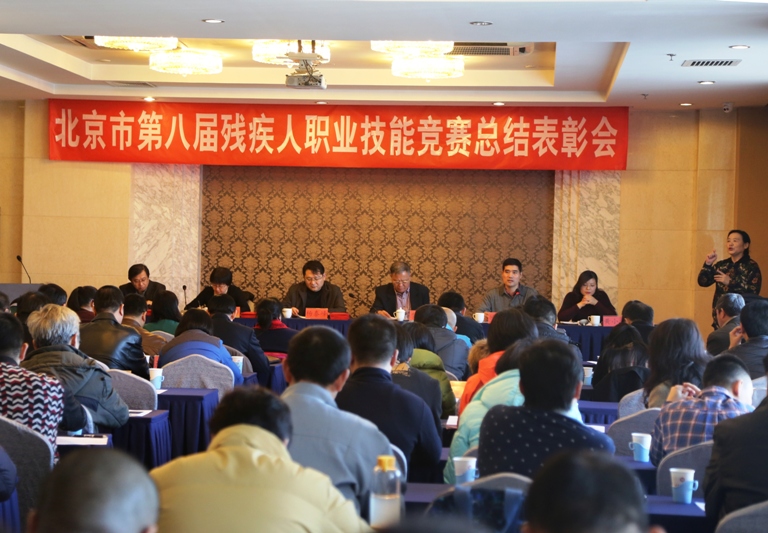 图为会议现场
