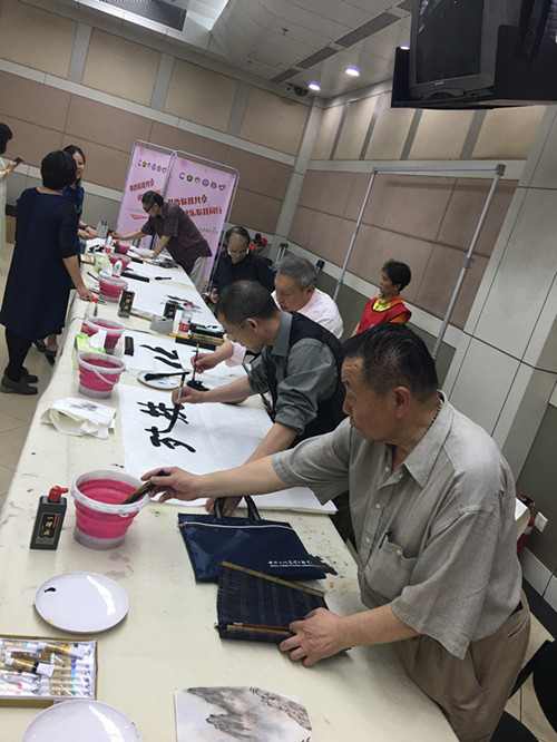 残疾人书画会笔会