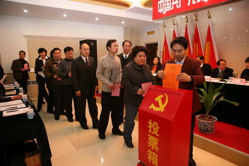 图为会议现场