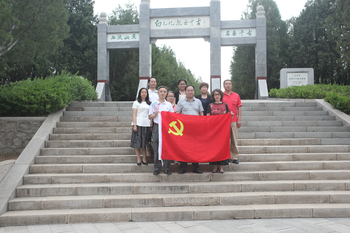 参观