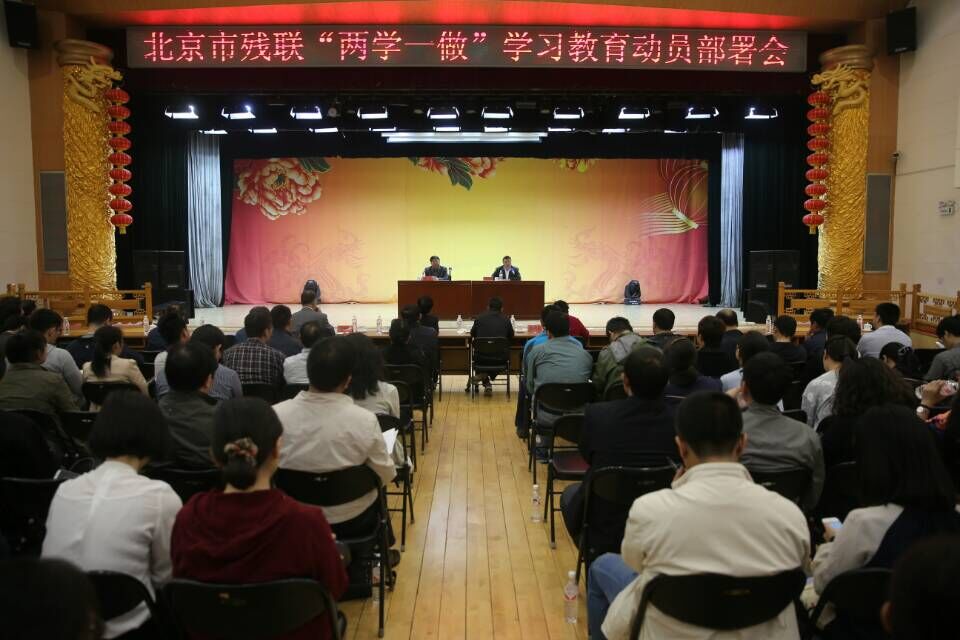 图为动员部署会现场