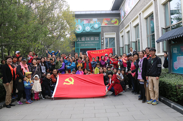 图为活动现场