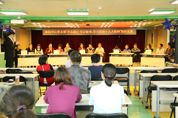 图为知识竞赛活动现场