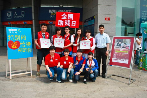 图为北京市残疾人福利基金会同北京沃尔玛百货有限公司共同举行的公益募捐活动现场