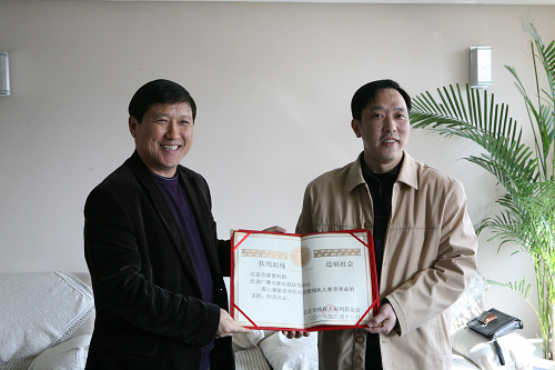 梁田理事长向北京音像资料馆颁发捐赠证书
