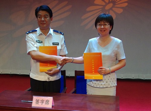 北京市残疾人福利基金会与北京市延庆监狱签订合作共建协议