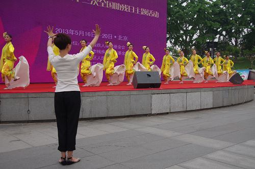 图为北京市残疾人艺术团的演员们进行表演